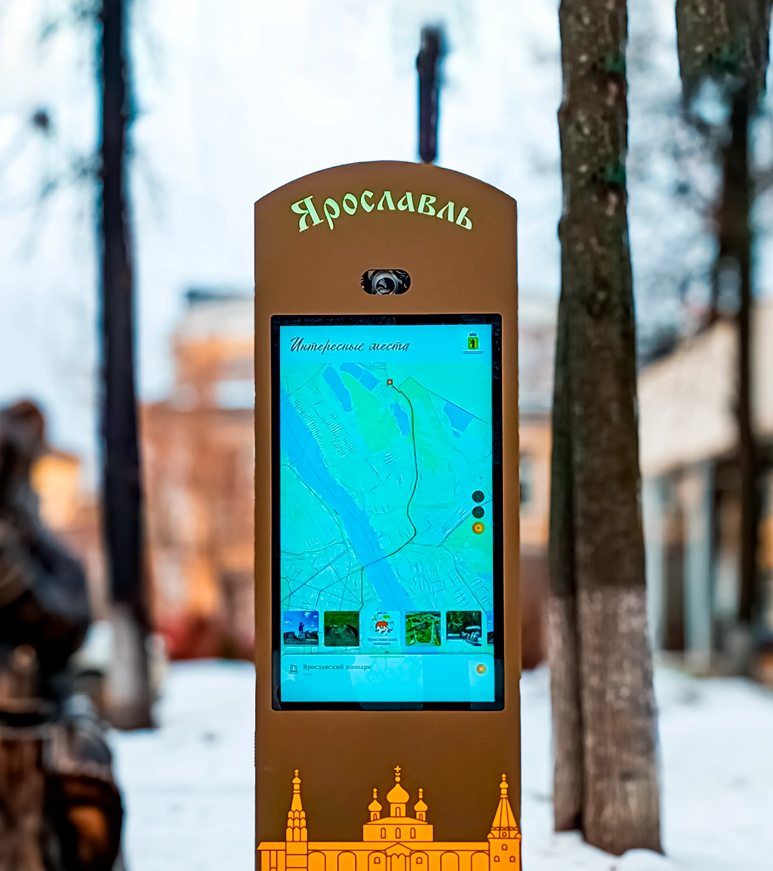 Интерактивная навигация для Ярославской области