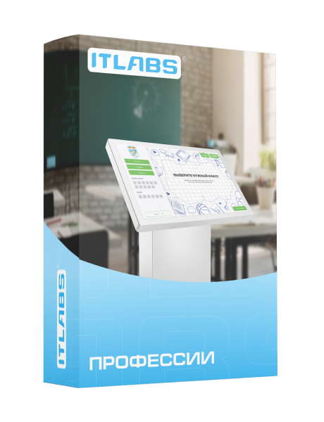 Профессии ITLABS